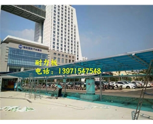 襄樊襄樊耐力板