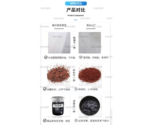 襄樊襄樊沥青瓦对比