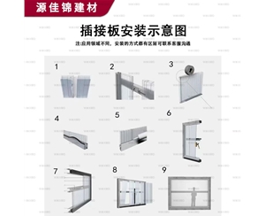 襄樊襄樊插接板安装示意图